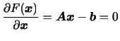 $\displaystyle \displaystyle
\frac{\partial{F(\bm{x})}}{\partial{\bm{x}}} =
\bm{Ax}-\bm{b}=0$