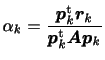 $\displaystyle \displaystyle
\alpha_k =
\frac{\bm{p}_k^{\rm {t}}
\bm{r}_k}{\bm{p}_k^{\rm {t}}
\bm{Ap}_k}$