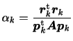 $\displaystyle \displaystyle
\alpha_{k} =
\frac{\bm{r}_k^{\rm {t}} \bm{r}_k}
{\bm{p}_k^{\rm {t}} \bm{Ap}_k}$