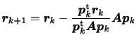 $\displaystyle \displaystyle
\bm{r}_{k+1} = \bm{r}_{k}
- \frac {\bm{p}_{k}^{\rm {t}} \bm{r}_{k}}
{\bm{p}_{k}^{\rm {t}} \bm{Ap}_{k}}
\bm{Ap}_{k}$