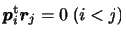 $\displaystyle \displaystyle
\bm{p}_{i}^{\rm {t}} \bm{r}_{j} =
0 \; (i < j)$