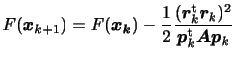 $\displaystyle \displaystyle
F({\bm{x}}_{k+1}) =
F(\bm{x_k}) - \frac{1}{2}
\frac{(\bm{r}_k^{\rm {t}}\bm{r}_k)^2}
{\bm{p}_k^{\rm {t}} \bm{Ap}_k}$